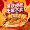 螺霸王螺蛳粉柳州正宗麻辣味315g*5袋礼盒装方便速食酸辣粉广西特产 实拍图
