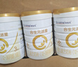合生元（BIOSTIME）派星 幼儿配方奶粉 3段(12-36个月)  800g*6罐法国进口 实拍图