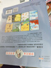 中国名家获奖绘本全套8册 兔子先生的菜园子 儿童绘本阅读幼儿园0-2-3-6岁大众小班宝宝读书幼儿  0–10岁经典小学生儿童话绘本彩图注音版父母温馨睡前故事书 幼儿园老师推荐小学生课外阅读书籍 晒单实拍图