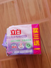 立白内衣专用除菌皂101g*4块 贴身衣物不伤手肥皂洗衣皂去血渍薰衣草 实拍图