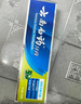 云南白药京东试用牙膏旅行便携3件套黄金搭配益优薄荷牙膏45g+牙刷+旅行袋 实拍图