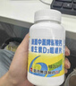 盖中盖钙片110片 男女士成人中老年补钙维生素d3 碳酸钙咀嚼片 实拍图