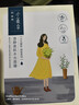 百雀羚小雀幸澄静美肌水光面膜30片装补水透亮保湿滋润送女友 实拍图