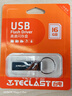 台电（TECLAST）16GB USB2.0 U盘 金属招标投标办公车载U盘 迷你型便携防水电脑大容量高速读写优盘 实拍图