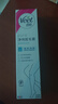 薇婷（VEET）脱毛膏男士脱毛膏女士四肢温和200ml 非刮毛刀非脱毛膏永久去根 实拍图