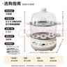 小熊（Bear）煮蛋器 双层家用多功能蒸蛋器 不锈钢早餐蒸点心蒸锅 可预约定时自动断电蒸锅 ZDQ-C14Q8 实拍图