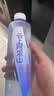 云上阿尔山火山岩天然活性泉水弱碱性水 整箱装饮用水 520ml*24瓶【碧空】 实拍图