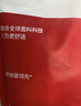 猫人男士内裤男冰丝男抗菌大码平角裤男生凉感透气四角短裤头裤衩 实拍图