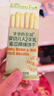 爷爷的农场婴幼儿炭烧棒饼干A2牛乳蜜瓜味78g 宝宝婴幼儿童零食 采销真验厂 实拍图