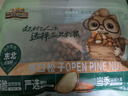 三只松鼠袋装东北松子500g手剥开口0添加每日坚果炒货休闲零食团购送礼 实拍图
