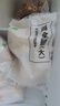 上鲜鸡全腿净重4.8斤烤鸡腿炸鸡腿鸡肉鸡全腿大腿清真食材 源头直发 实拍图