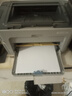 惠普HP1010/1020黑白激光家用A4纸打印机学生作业文档试卷打印 办公家用打印机 1505电脑款【配一支易加粉硒鼓+1瓶碳粉】 实拍图