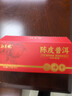 勐昌號茶叶陈皮普洱10年熟茶8年新会陈皮小方片普洱茶350g茶叶礼盒 实拍图