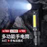 神火（SupFire）G19多功能工作灯带磁铁汽修维修机床检查高亮强光头灯应急手电筒 实拍图