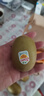 佳沛（zespri）新西兰金果4粒单果约103-114g 猕猴桃端午节礼物水果礼盒源头直发 实拍图
