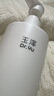 玉泽（Dr.Yu）【樊振东同款】复合酸焕肤乳450ml 三酸复配青蒿退红去角质去粗糙 实拍图