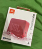 JBL GO ESSENTIAL 2 音乐青春版二代 蓝牙音箱 户外便携 家用桌面小音响 女生礼物 红色 实拍图