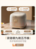 美的（Midea）【价保618】小碧玉电饭煲小型2-3人3升0氟有钛陶瓷白玉内胆家用电饭锅煮粥智能预约多功能锅RE360 实拍图