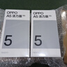 OPPO A5 活力版 12GB+512GB 玛瑙粉 IP69满级防水 360°抗摔 耐用大电池 5G 老人智能手机 国家补贴 实拍图