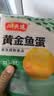 潮夫道潮汕鱼丸组合1000g 火锅丸子麻辣烫关东煮烧烤食材鱼豆腐黄金鱼蛋 实拍图