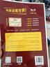 快捷英语时文阅读理解小升初30期【26年最新版】阅读理解完形填空任务型阅读短文填空语法填空 实拍图