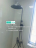 九牧（JOMOO）花洒淋浴花洒套装自动除垢增压喷枪淋浴器36633-526/HBS-1 实拍图