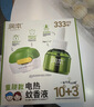 润本电蚊香液驱蚊液45ml*4瓶+1个定时加热器驱蚊防蚊蚊香童锁款 实拍图