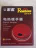 彩虹暖手宝 电热暖手器暖脚暖身暖手宝宝充电（小号）粉色 实拍图