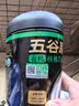 五谷磨房有机黑芝麻糊核桃芝麻黑豆粉有机食品礼盒960g 实拍图