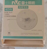 雷士（NVC）led灯盘吸顶替换灯芯灯泡灯板圆形磁吸灯条光源模组40瓦白光6500K 实拍图