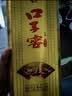 口子窖五年型 兼香型白酒 46度 500ml*6瓶 整箱装 送礼 618大促 实拍图