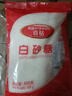 百钻白糖白砂糖400g食糖家用冲饮咖啡伴侣烘焙做蛋糕材料小包装 实拍图