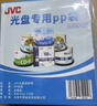 杰伟世（JVC）DVD+R 可打印光盘 投标档案存储空白光盘/刻录盘 16速4.7GB 桶装50片 （光盘打印联系客服） 实拍图