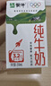 蒙牛全脂纯牛奶250ml*16盒 牛奶礼盒 电商定制 实拍图