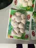 安井蟹味宝 240g/袋 锁鲜装火锅丸子麻辣烫方便菜 鱼糜含量≥45% 实拍图