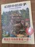 幻想中的房子:Nonohara奇妙建筑画集（赠贴纸+笔记本）26组奇妙建筑插画画册 实拍图