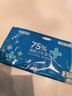 京东京造75%酒精湿巾独立包装50片 消毒湿巾纸 99.9%杀菌湿纸巾 实拍图