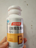 汤臣倍健复合多种维生素b族含8种维b1b2b6b12烟酰胺非甲钴胺生物素60片*2 实拍图