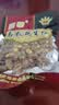 冠華南乳花生仁130g*3袋 咸香酥脆坚果炒货下酒菜小吃休闲零食 实拍图