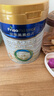 美素佳儿（Friso）皇家幼儿配方奶粉3段（1-3岁幼儿适用）800g*3罐 乳铁蛋白 实拍图