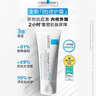 理肤泉【黄子弘凡同款】B5霜100ml修护舒缓保湿面霜护肤品生日礼物 实拍图