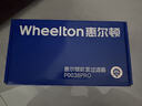 惠尔顿前置过滤器15T大通量过滤25微米反冲洗家用全屋净水器 实时自动清洗刮洗自来水防爆过滤器P0038pro 上门安装【15T-升级25微米精滤】 实拍图