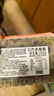 盖世芥末章鱼250g/盒 日料寿司食材解冻即食烧烤露营凉菜下酒菜下饭菜 实拍图