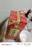 小糊涂仙（普仙）浓香型白酒 38度 500ml*6瓶 整箱装 618囤货 实拍图