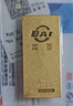 菜百首饰“财富”投资金条 足金Au999.9黄金金砖 投资 收藏礼品 “财富”金条 50克(不支持7天无理由退换货) 实拍图