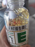 养生堂天然维生素VE100粒软胶囊 补充ve 美容祛黄褐斑高含量维e植物复配 实拍图