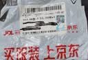 得力（deli）得力(deli)室内电子温湿度计办公家用壁挂桌面儿童房办公儿童老人带时间日历体感LE511 实拍图