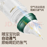 贝亲（Pigeon）闪耀新生珍珠奶瓶礼盒（160ml珍珠白+240ml孔雀绿）PL551 实拍图