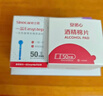 三诺EA-19Pro尿酸血糖测试仪一体机智能语音彩屏家用精准测尿酸的仪器 实拍图