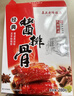 真正老陆稿荐酱排骨礼盒1120g 纯肉熟食预制菜端午节送礼 中华老字号无锡特产 实拍图